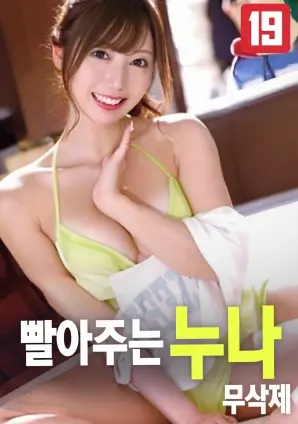 韩国经典爱情电影 小姐 朴赞郁 三幕叙事